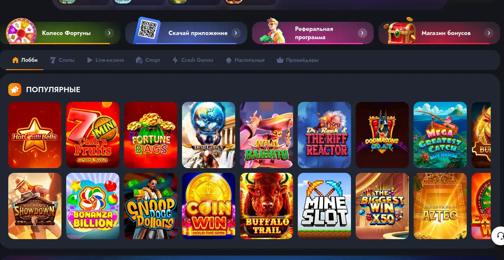Игроки казино Луна Икс и сообщество бренда